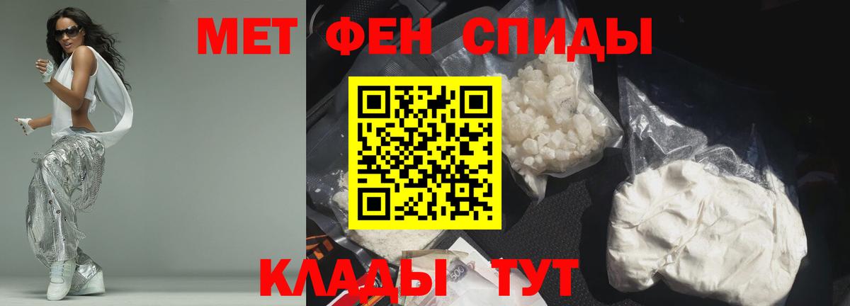 Amphetamine Premium Отрадный