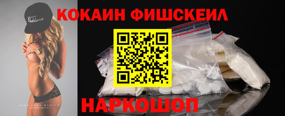 Cocaine 99% Отрадный
