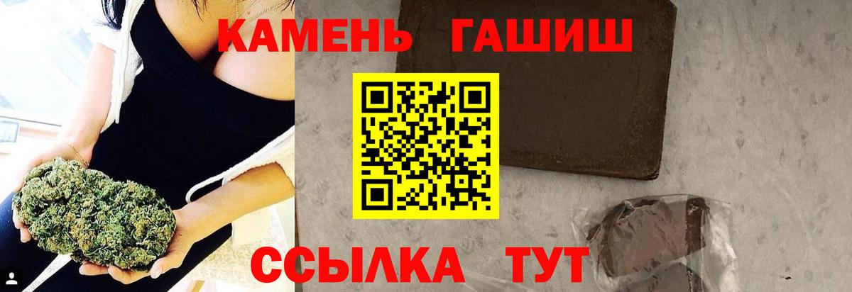 Гашиш ice o lator  Вход с VPN  Гашиш Cannabis  Отрадный 