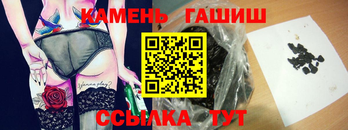 Гашиш 40% ТГК Отрадный