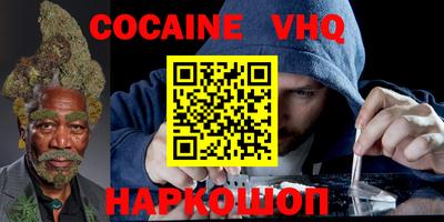 бутик Кинель