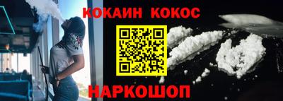 бутик Кинель