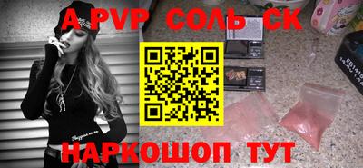 бутик Кинель