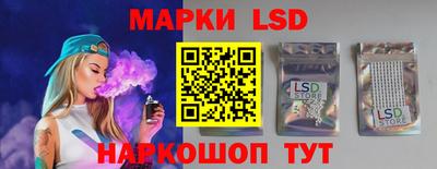 бутик Кинель