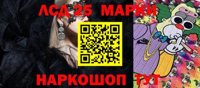 бутик Кинель