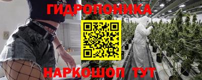 бутик Кинель