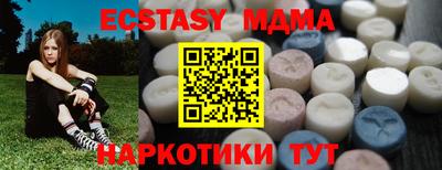 бутик Кинель