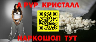 бутик Кинель