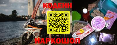 бутик Кинель