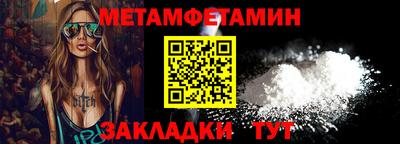 бутик Кинель