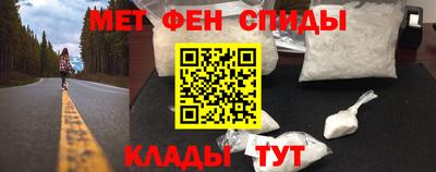 бутик Кинель