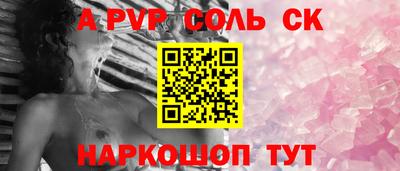 гидропоника Кимры