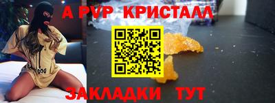 бутик Кинель