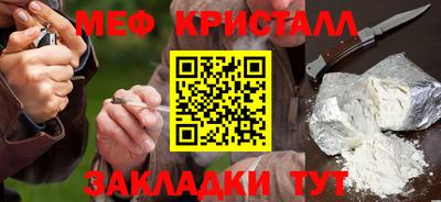бутик Кинель