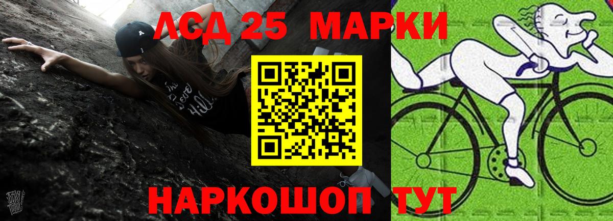 Амфетамин Отрадный
