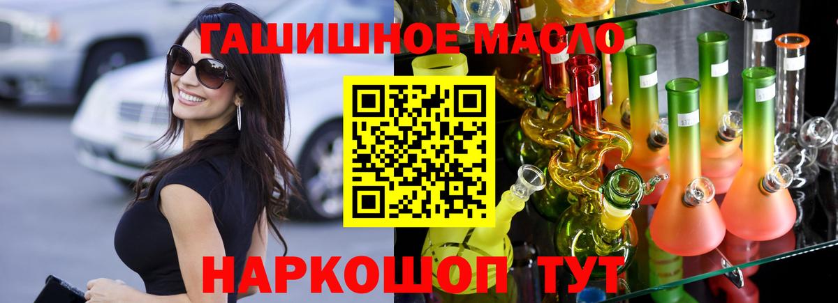 ТГК концентрат Отрадный