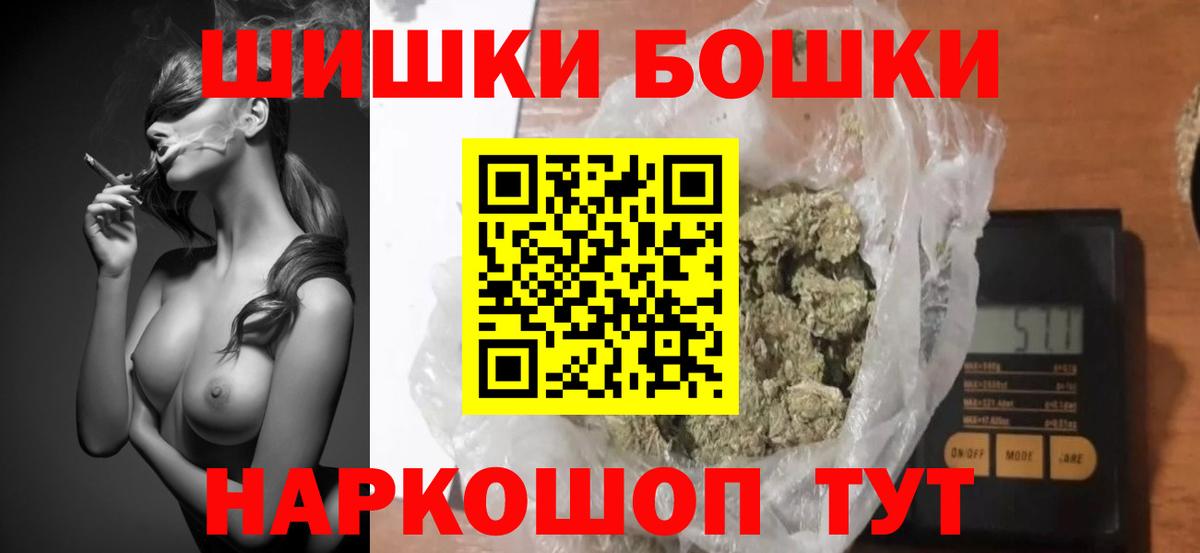 Отрадный  Каннабис Ganja  Марихуана семена  Вход с VPN  Бошки Шишки Amnesia 