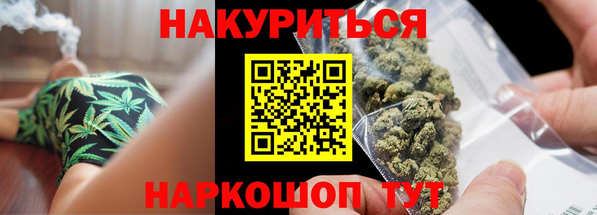 Марихуана  Вейп ТГК  ГАШ  Меф кристаллы  Гашиш  АМФ   Вход с VPN  Отрадный  Кокаин 